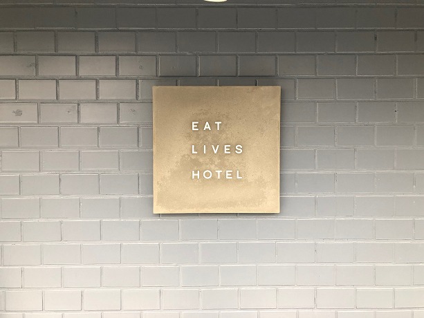 【EAT LIVES HOTEL】　～食べる・住む～をテーマにしたソーシャルアパートメント　賃料48,000円